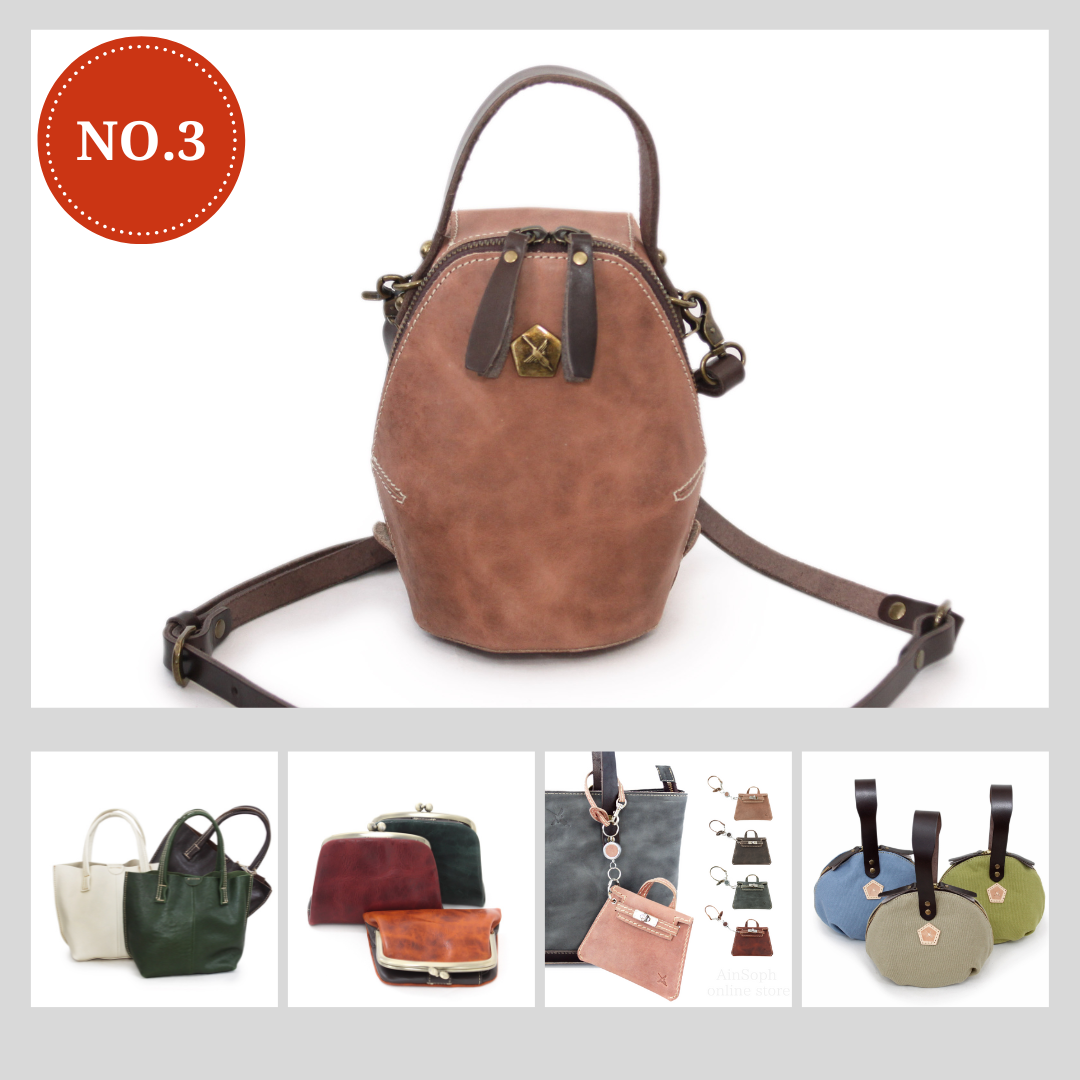 【￥22,000】AinSoph/アインソフ 2026福袋　HAPPYBAGNO.