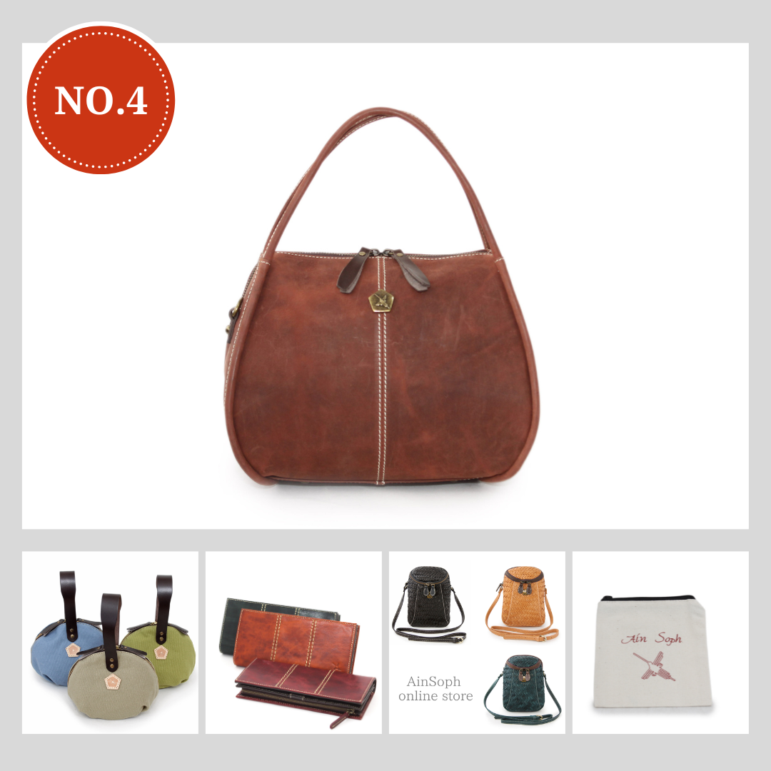 【￥22,000】AinSoph/アインソフ 2026福袋　HAPPYBAGNO.