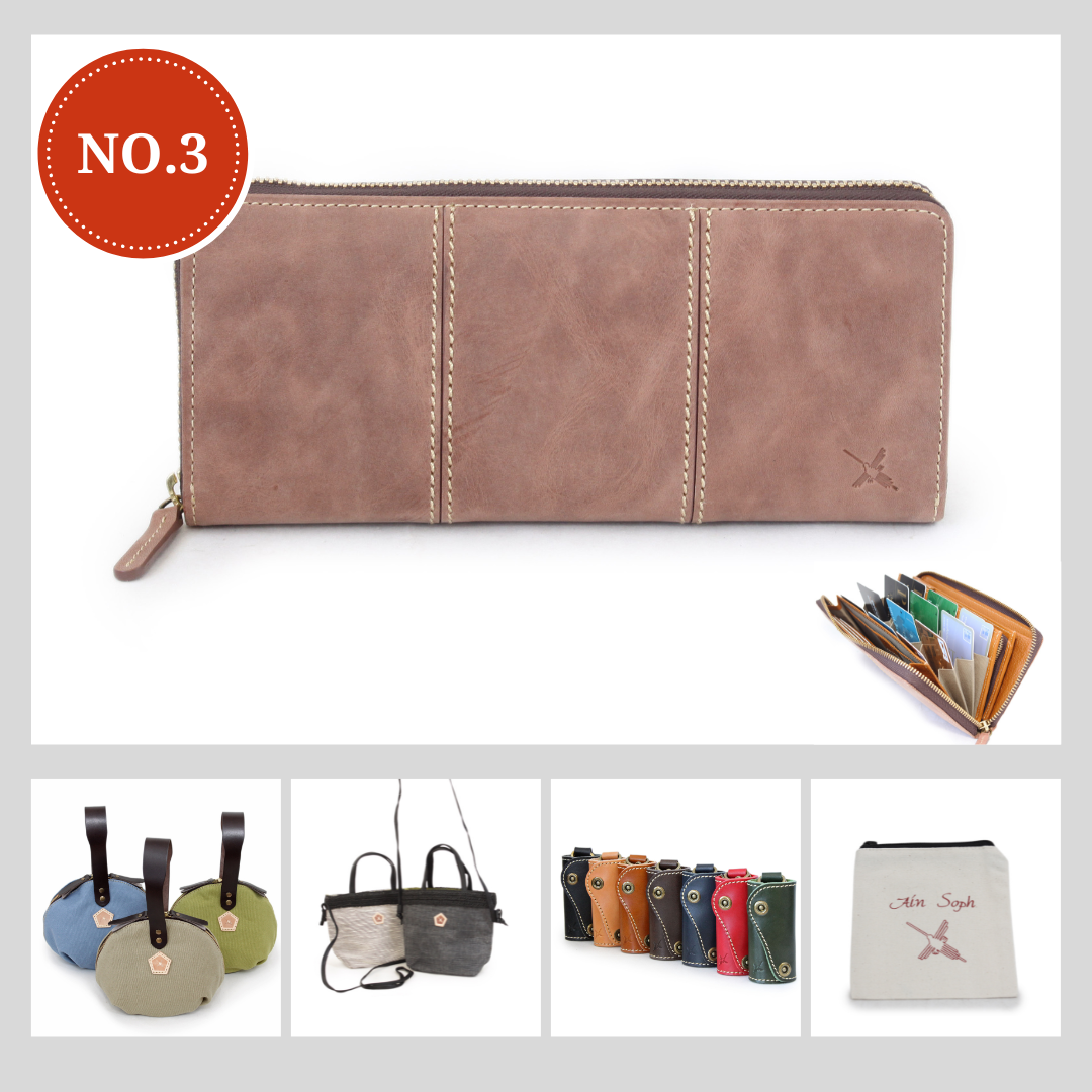 11,000】AinSoph/アインソフ 2026福袋 HAPPYBAG