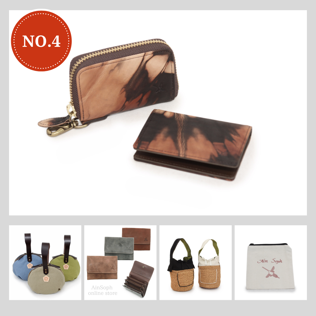 11,000】AinSoph/アインソフ 2026福袋 HAPPYBAG