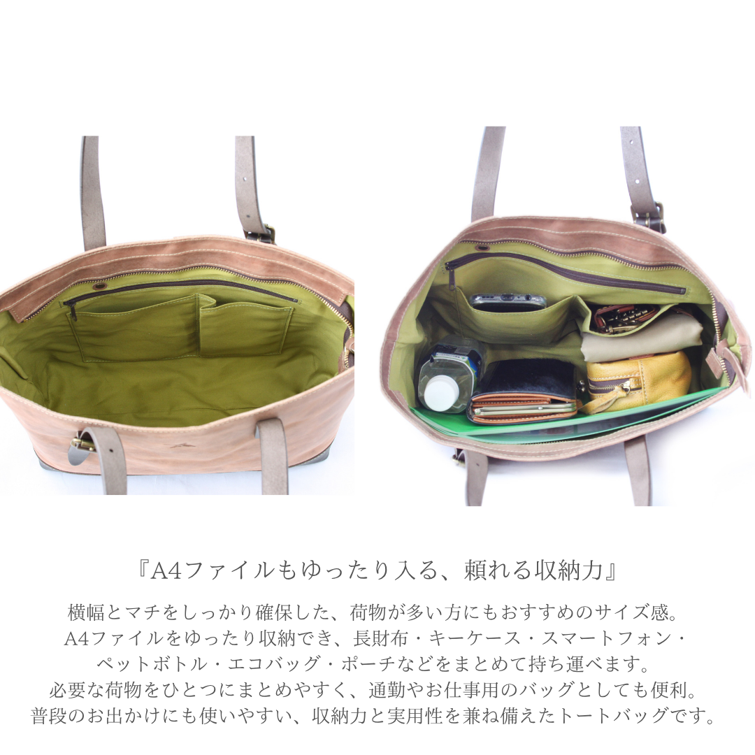 ASE1684-HP/Ain Soph (アインソフ)定番HPレザー　トートバッグ