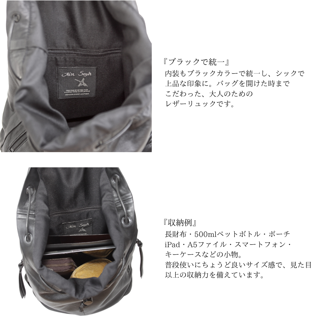 【Ain Soph セカンドレーベル】シープレザー バックパック リュック/ ASE1845-PKS