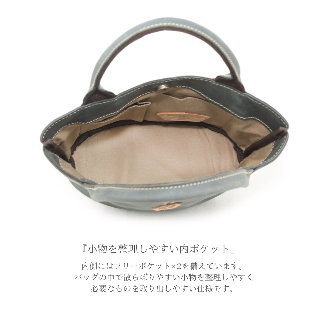 【HPレザー】Ain Soph ( アインソフ ) クラシカル トートバッグ　ミニ｜ASE1863-HP
