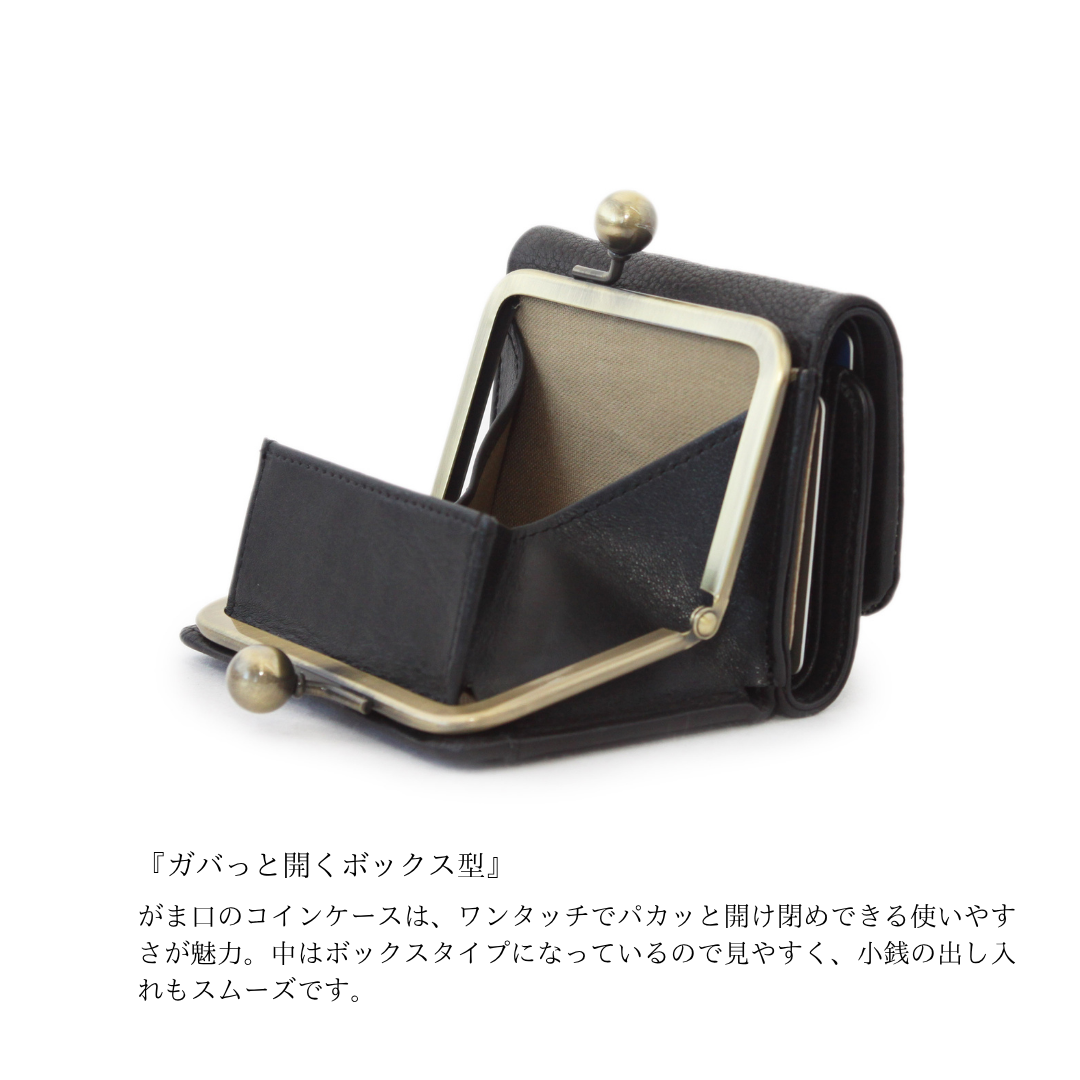 【Ain Soph セカンドレーベル】ブラックシリーズ 撥水レザー がまぐち三つ折財布 | DA1420-WSK