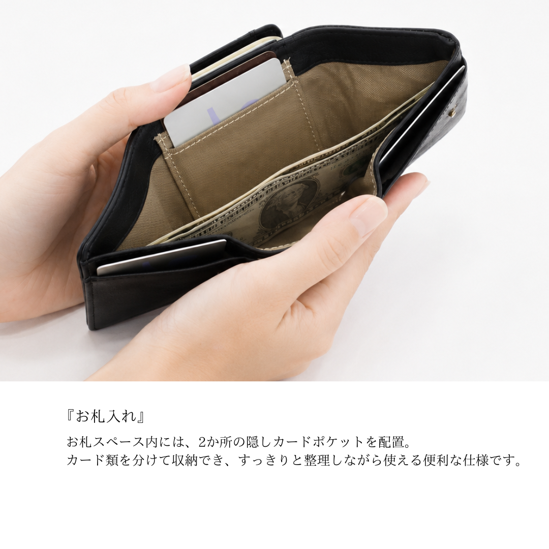 【Ain Soph セカンドレーベル】ブラックシリーズ 撥水レザー がまぐち三つ折財布 | DA1420-WSK