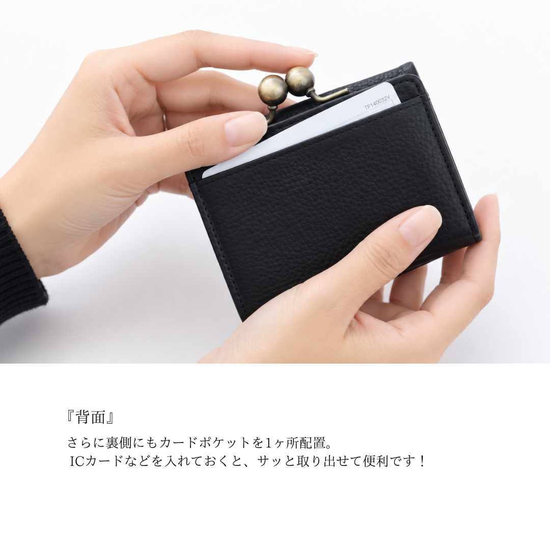 【Ain Soph セカンドレーベル】ブラックシリーズ 撥水レザー がまぐち三つ折財布 | DA1420-WSK