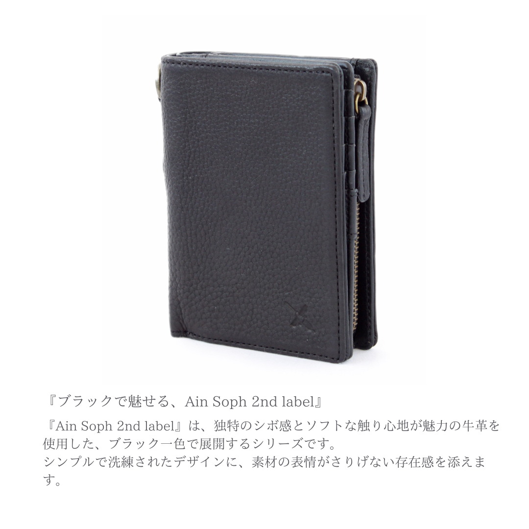 【Ain Soph セカンドレーベル】ブラックシリーズ 撥水レザー ミドル折財布 | DA1425-WSK