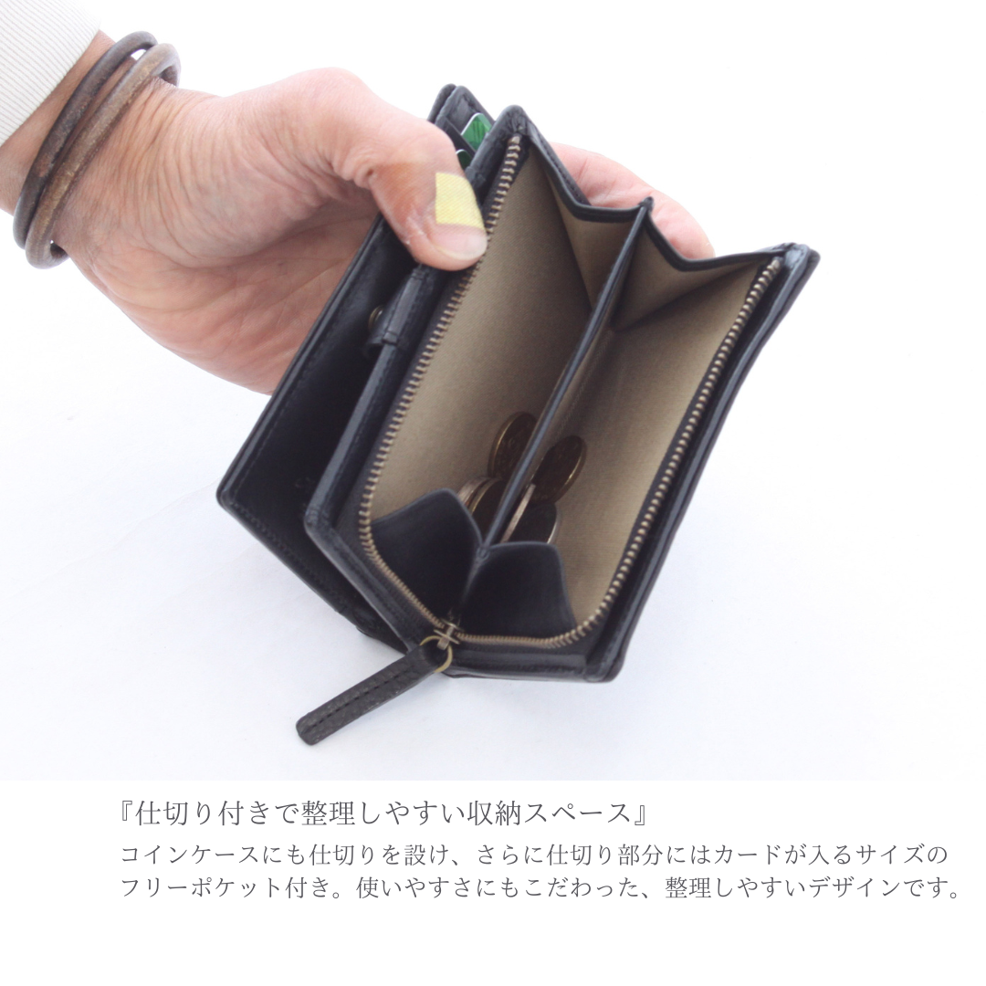 【Ain Soph セカンドレーベル】ブラックシリーズ 撥水レザー ミドル折財布 | DA1425-WSK