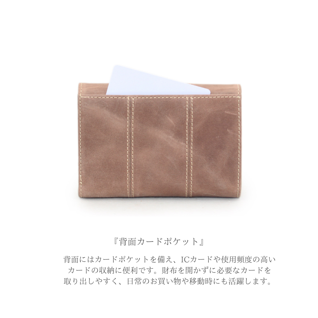【HPレザー】Ain Soph（アインソフ） | ミドルサイズ 折財布 ボックス型小銭入れ | DA1678-HP