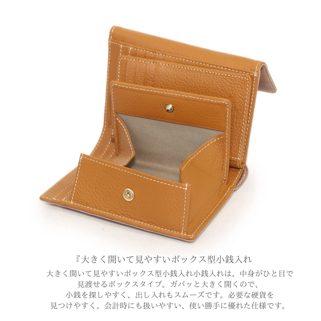 【HPレザー】Ain Soph（アインソフ） | ミドルサイズ 折財布 ボックス型小銭入れ | DA1678-HP