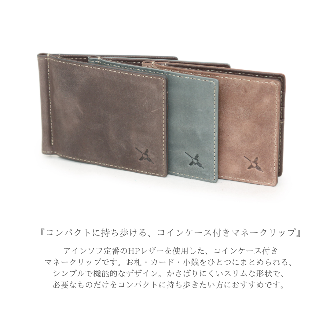 【HPレザー】Ain Soph(アインソフ) | 小銭入れ付き マネークリップ 札入れ 二つ折り財布 | DA1680-HP