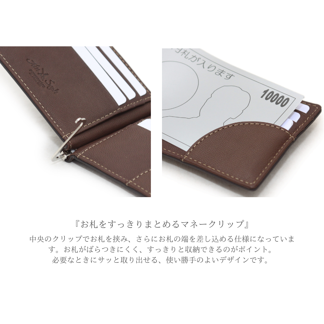 【HPレザー】Ain Soph(アインソフ) | 小銭入れ付き マネークリップ 札入れ 二つ折り財布 | DA1680-HP