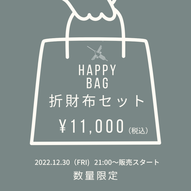 【¥11,000】AinSoph/アインソフ 福袋 HAPPYBAG 折財布