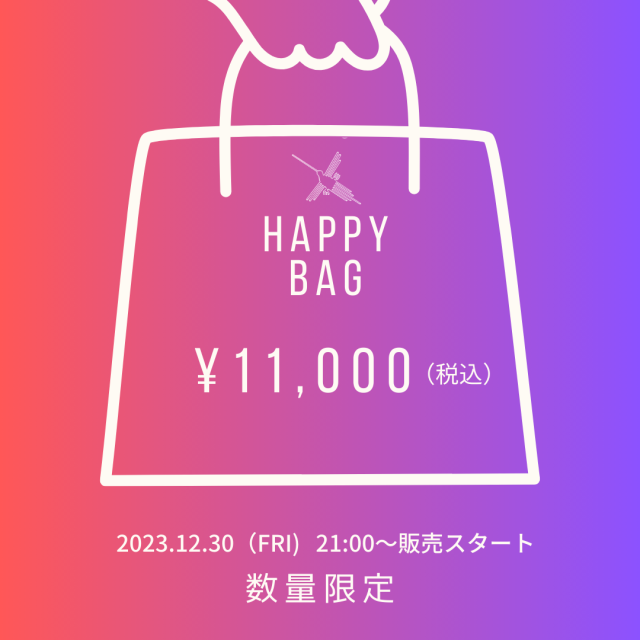 【￥11,000】AinSoph/アインソフ 福袋　HAPPYBAG