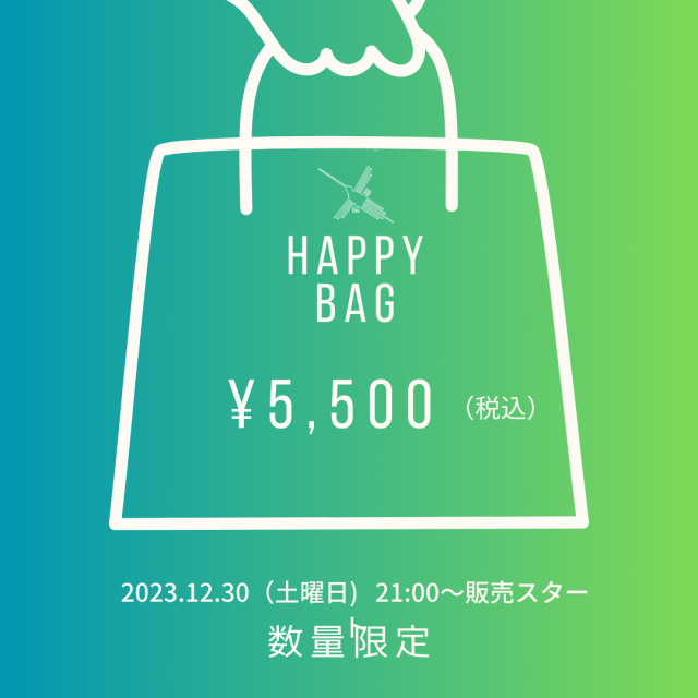【¥11,000】AinSoph/アインソフ 福袋 HAPPYBAG