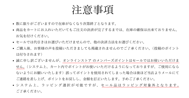 2026シークレット