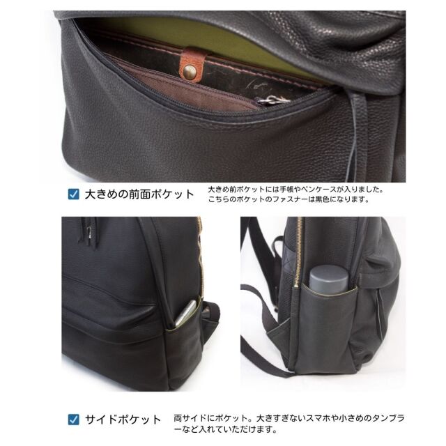 【Ain Soph セカンドレーベル】ブラックシリーズ 撥水レザーリュック バックパック 日本製 / ASC1804-STN