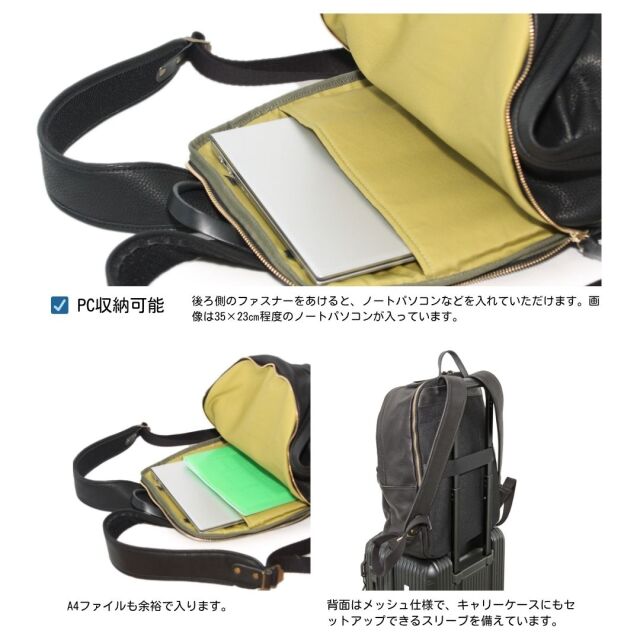 【Ain Soph セカンドレーベル】ブラックシリーズ 撥水レザーリュック バックパック 日本製 / ASC1804-STN