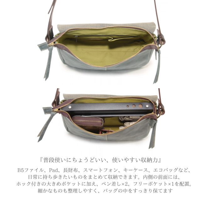 【HPレザー】Ain Soph ( アインソフ ) 切りっぱなし 横型ショルダーバッグ 日本製 | ASE1639-HP