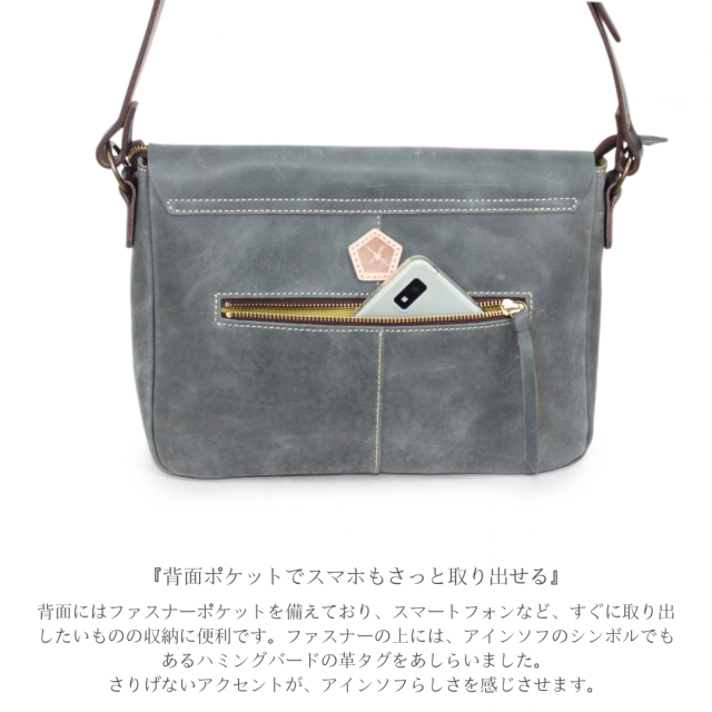 【HPレザー】Ain Soph ( アインソフ ) 切りっぱなし 横型ショルダーバッグ 日本製 | ASE1639-HP