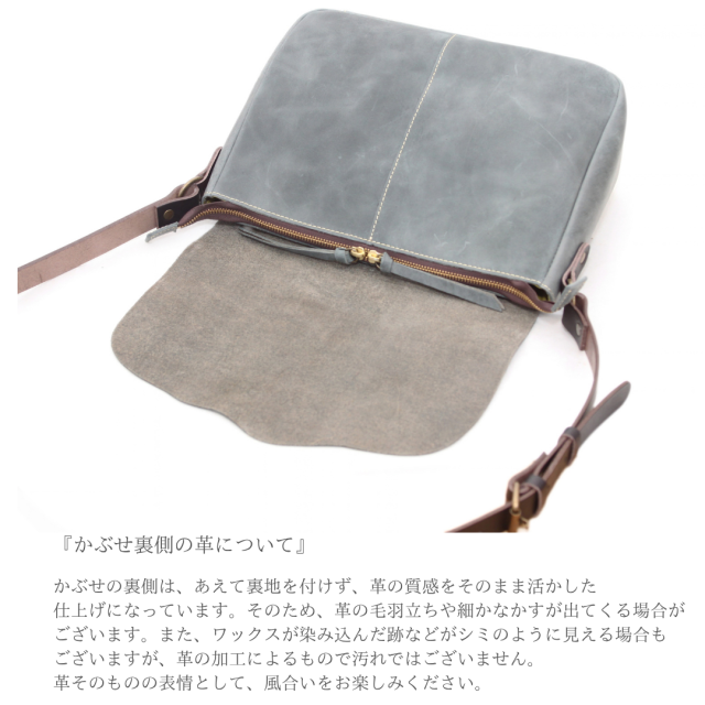 【HPレザー】Ain Soph ( アインソフ ) 切りっぱなし 横型ショルダーバッグ 日本製 | ASE1639-HP