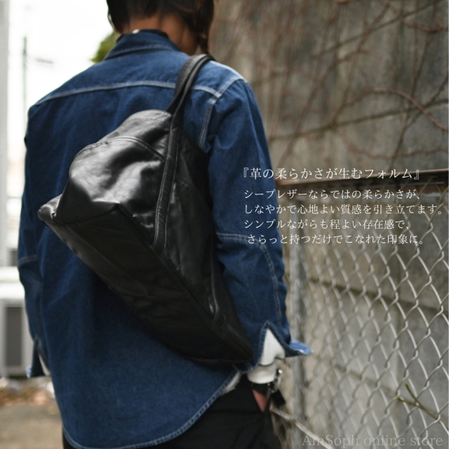 【Ain Soph セカンドレーベル】シープレザー 大容量 トートバッグ / ASE1842-PKS