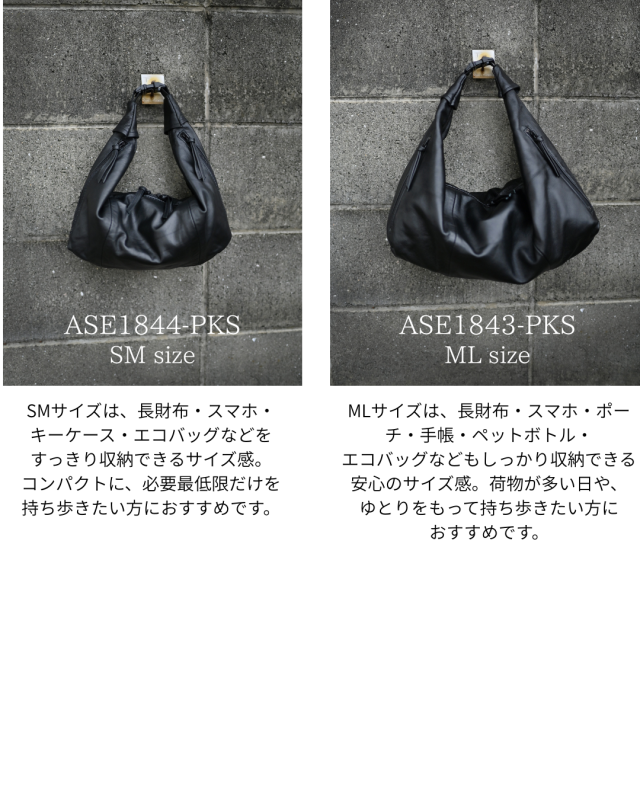【Ain Soph セカンドレーベル】シープレザー 2WAY ワンショルダーバッグ M / ASE1843-PKS