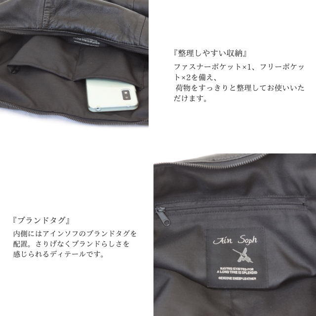 【Ain Soph セカンドレーベル】シープレザー 2WAY ワンショルダーバッグ M / ASE1843-PKS