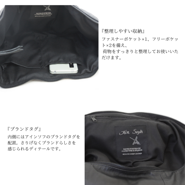 【Ain Soph セカンドレーベル】シープレザー 2WAY ショルダーバッグ SL / ASE1844-PKS