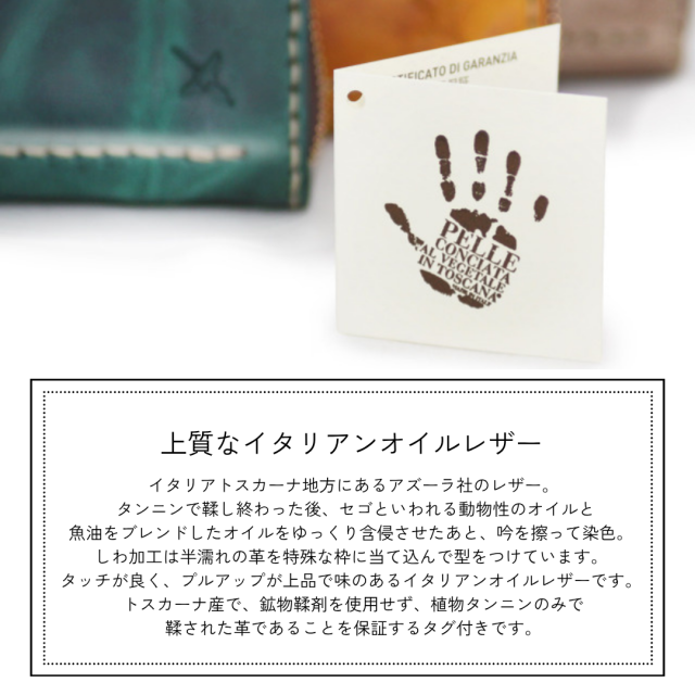 【イタリアンレザー】 Ain Soph（アインソフ） ワクシープレス ミドル折財布 日本製 DA1035-WPS