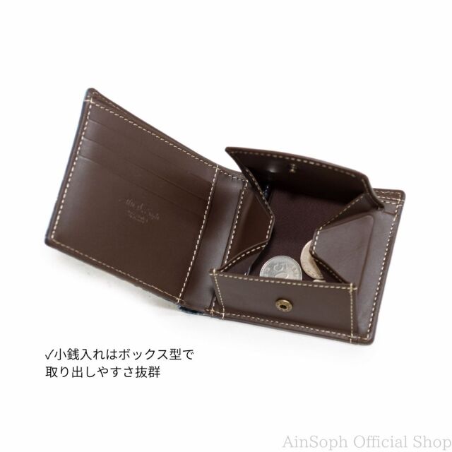 DA1036-BLA / Ain Soph (アインソフ)藍染　折財布　ボックス小銭入れ　日本製