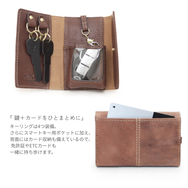 【HPレザー】Ain Soph アインソフ HPレザー キーケース スマートキー対応 | DA1119-HP