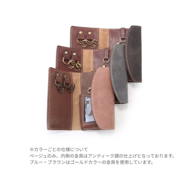 【HPレザー】Ain Soph アインソフ HPレザー キーケース スマートキー対応  | DA1119-HP