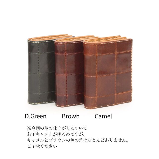【HWMレザー】Ain Soph(アインソフ)パッチワークミドル折財布｜DA1297F-HWM