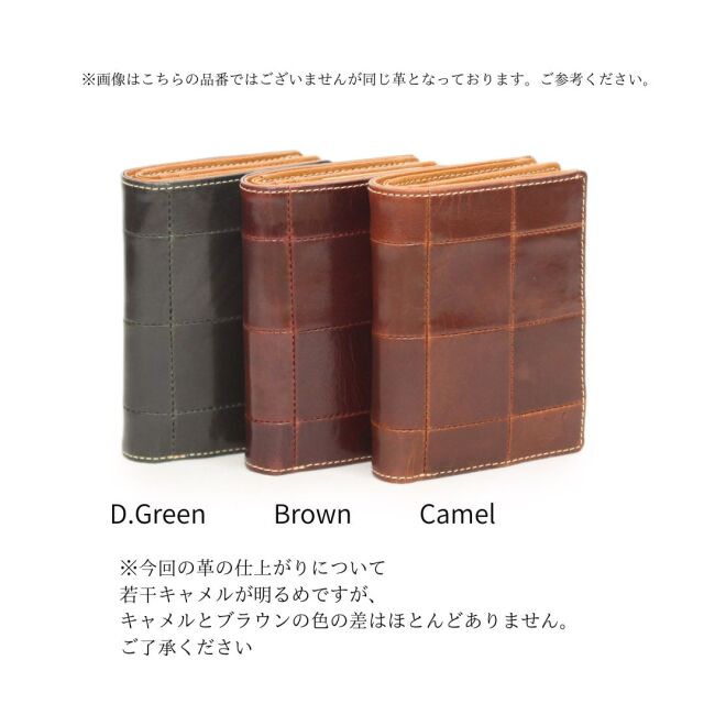 【HWMレザー】Ain Soph(アインソフ)パッチワークラウンドファスナー長財布｜DA1298F-HWM