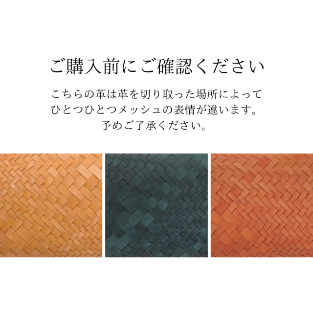 【HWMレザー】Ain Soph(アインソフ) ランダムメッシュ ラウンドファスナー 長財布 | DA941-HMS